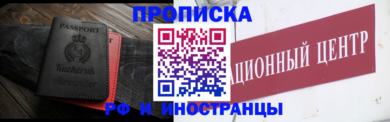 регистрация для школы в Барыше