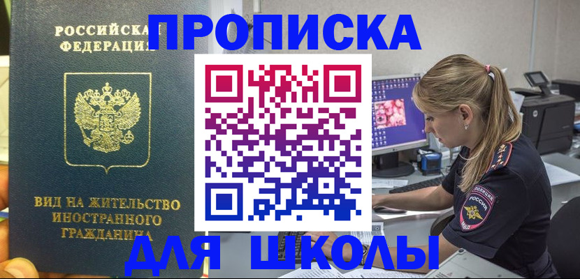 форма 3 в Барыше